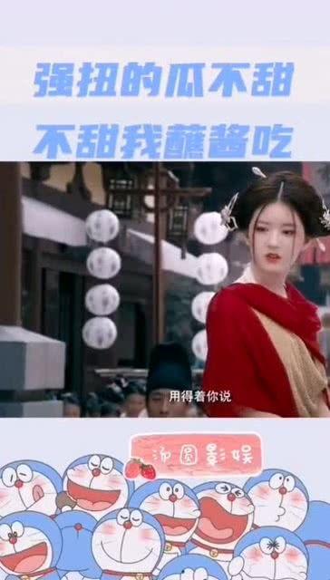 娱乐吃瓜酱高中开学