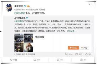 娱乐圈的吃瓜er群众,揭秘明星背后的故事与真相