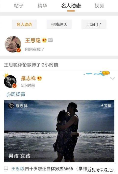 娱乐吃瓜第一线文字版,吃瓜第一线文字版深度解析