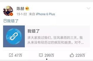 吃瓜娱乐微博图片高清
